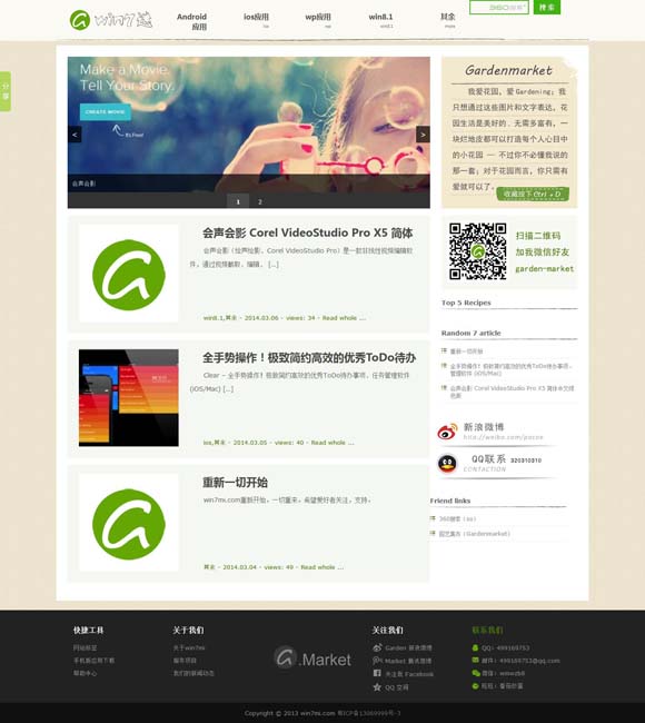 [word是什么意思中文翻译成为]